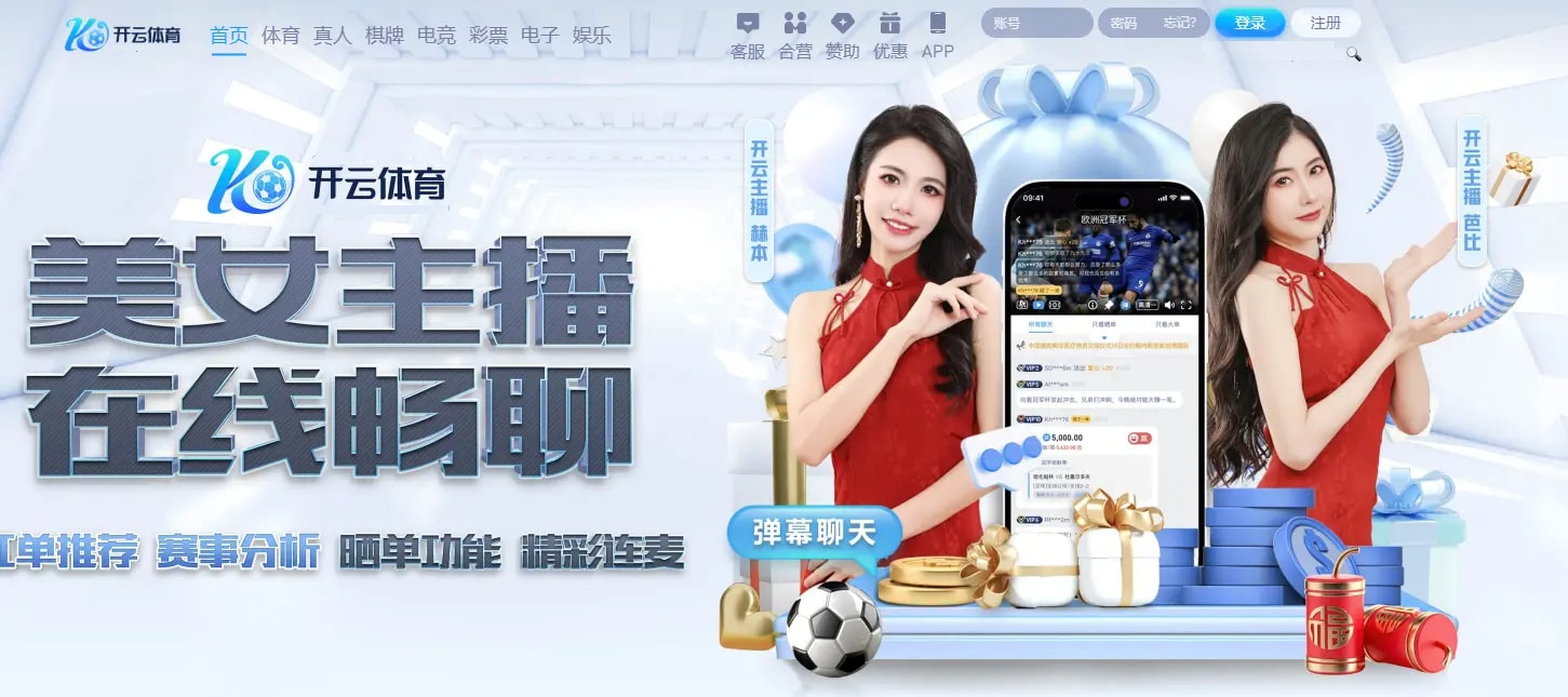 678体育数据：哈兰德禁区内触球次数爆炸