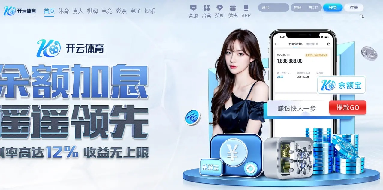 678体育独家：尤文中场大将伤情更新